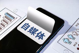 开云登录手机版app下载截图2